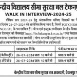 kvs-BSF-tekanpur-PGT-TGT-Job-notification-20govt-com-543x413